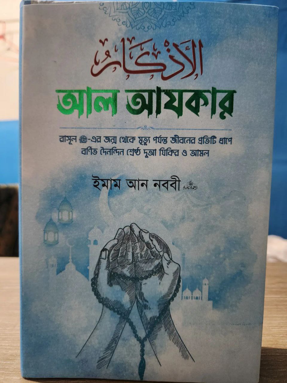 photo_2025-05-18_21-51-08